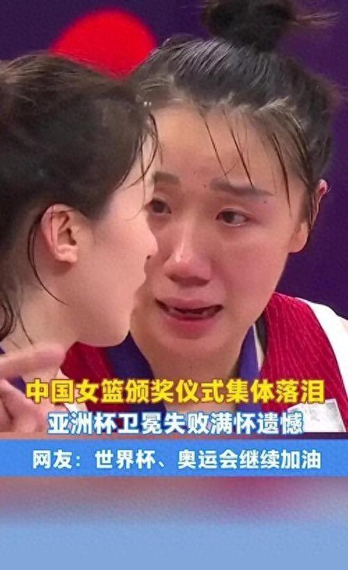 广州典丰 女篮众人发文告别！队长称无愧，黄思雨却说遗憾，韩旭目标坚定